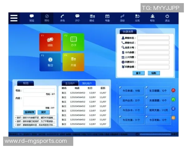 瑞欧马加达宏达对阵希洪竞技精彩直播全程回顾与分析