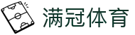 满冠体育-满冠体育官方网站-app下载